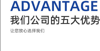 鑫迎泡花堿設備核心優勢